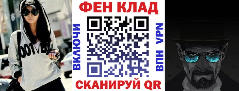 Амфетамин Розовый  mega зеркало  Щёкино  где купить наркотик 