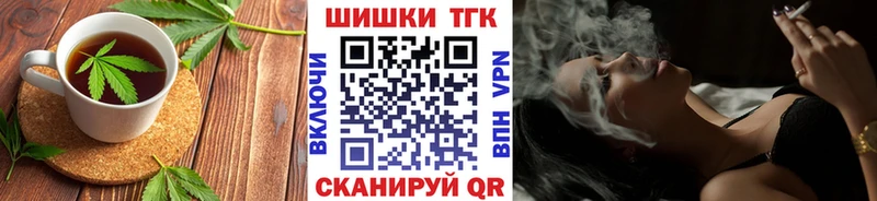 Еда ТГК марихуана  где купить наркотик  Щёкино 