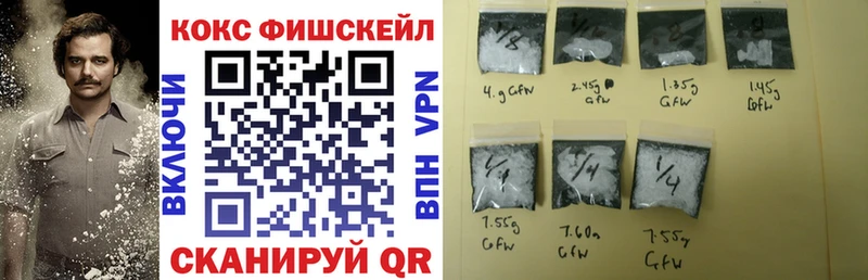 Кокаин 98%  Щёкино 