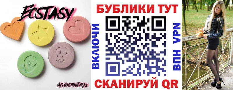 Ecstasy Punisher  shop формула  Щёкино 
