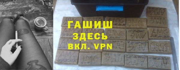 прущая мука Абаза