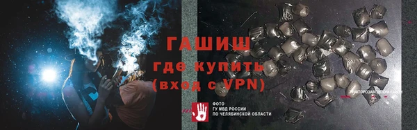 таблы Абдулино
