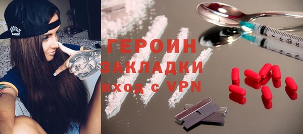 дживик Абинск