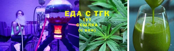 прущая мука Абаза