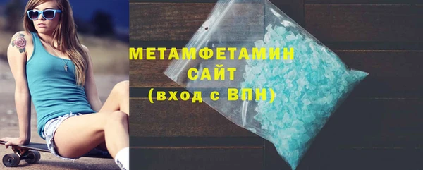 таблы Абдулино