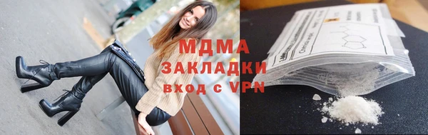 прущая мука Абаза