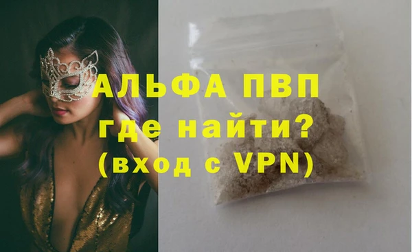 дживик Абинск
