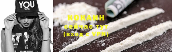 прущая мука Абаза