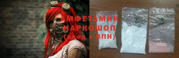 таблы Абдулино