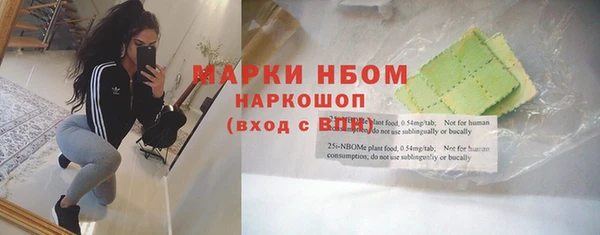 прущая мука Абаза