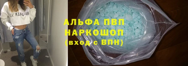 дживик Абинск