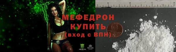 таблы Абдулино
