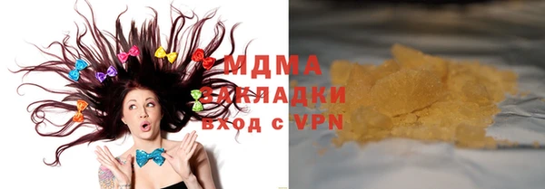 дживик Абинск