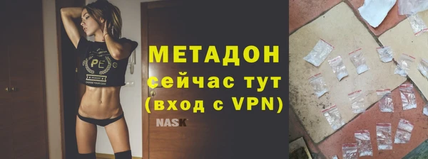 дживик Абинск