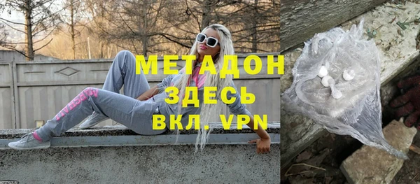 прущая мука Абаза