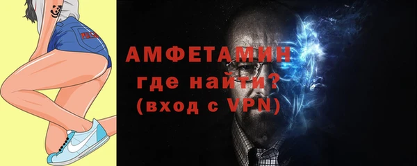 таблы Абдулино