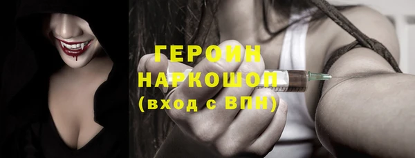 таблы Абдулино