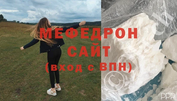 таблы Абдулино