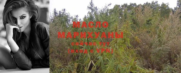 таблы Абдулино