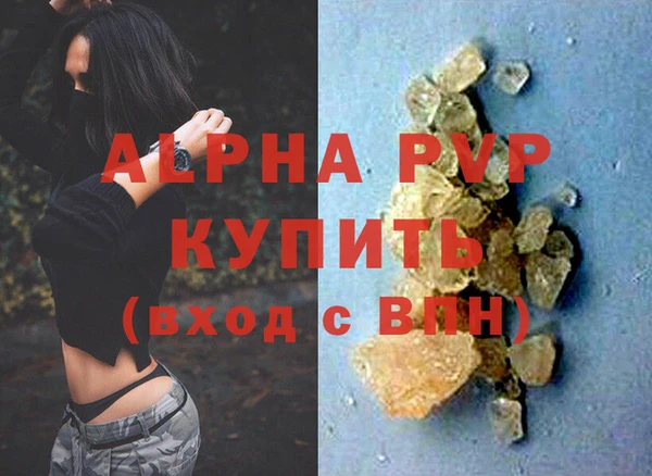 дживик Абинск