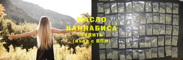 таблы Абдулино