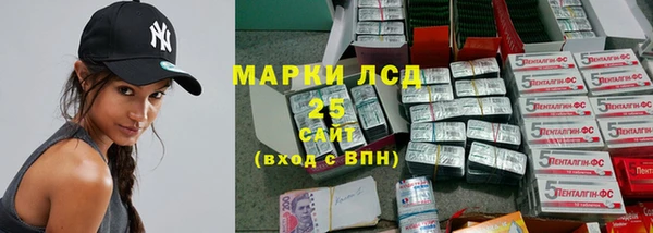 таблы Абдулино