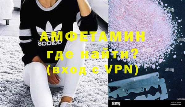 прущая мука Абаза