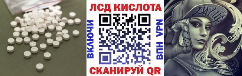 Лсд 25 экстази ecstasy  купить наркоту  мега tor  Щёкино 