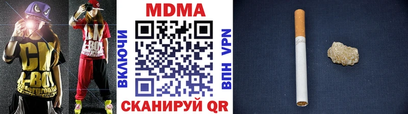 MDMA кристаллы дарнет шоп блэк спрут ONION Щёкино