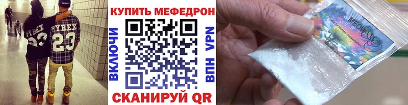 цены наркотик  Щёкино  Меф VHQ 