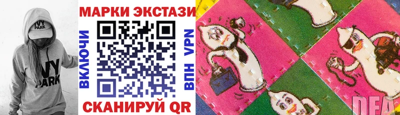 Марки NBOMe 1500мкг  Щёкино 